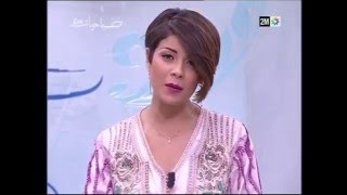 Leila HADDIOUI Styliste Maria Ouazzani [upl. by Azeel924]