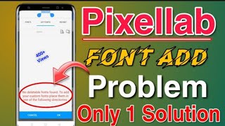 Pixellab App Font Add Problem Solved 2024  Pixellab Font Add Kaise Kare  Real Tips  Pixellab [upl. by Rachele241]