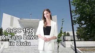 CrPC 156 and its Case Law in Urdu [upl. by Junia]