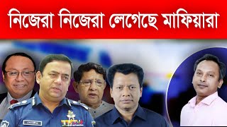 মাফিয়ারা যেভাবে কি’ডন্যাপ করে  বসুন্ধরা রঙধনু গাজী বেনজীর  Monjurul Alam Panna  Manchitro [upl. by Yup]