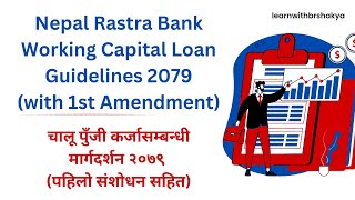 NRB Working Capital Loan Guideline 2079 with 1st amendment nrb workingcapital loan [upl. by Yelda]