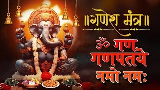 Ganesh Mantra  Ganesh Mantra 108 times  Mantra  Ganpati Mantra [upl. by Yenffit]