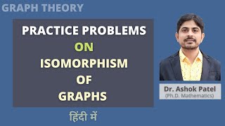 Isomorphism of graphs in HINDI graphisomorphism Practiceproblems [upl. by Ennoved]