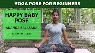 HAPPY BABY POSE ANANDA BALASANA Yoga for Beginners [upl. by Nniuq859]