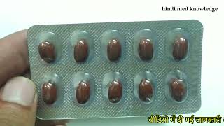 Oxidox Capsule  Betacarotene Copper Manganese Zinc amp Selenium Capsule  Oxidox Capsule Uses oxidox [upl. by Etrem]