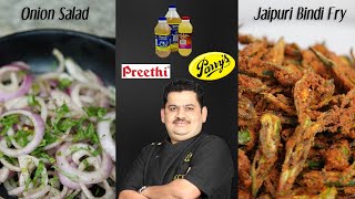 Venkatesh Bhat makes Bhindi Jaipuri amp Onion salad [upl. by Sigfrid]