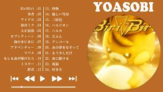 広告なしYOASOBIメドレー🌷Best Songs Of YOASOBI 2023Yoasobiの最高の歌勇者 アイドル海のまにまに初音ミク夜に駆ける [upl. by Bancroft]