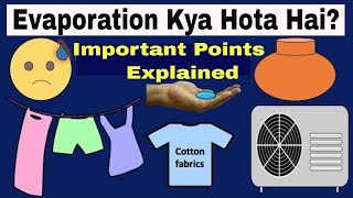 What is a Simple Definition of Evaporation  Evaporation Kya Hota Hai  Evaporation Process [upl. by Ellehsor]