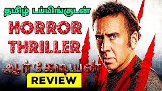 Arcadian 2024 Movie Review Tamil  Arcadian Tamil Trailer  Arcadian Tamil Review Horror Thriller [upl. by Enegue789]