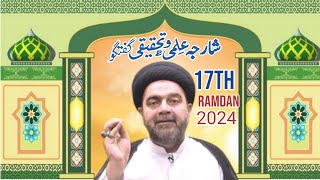 🔴Live majlis today 27th march 2024  imambargah ali reza sharjah  maulana muhammad ali naqvi [upl. by Attenwahs]