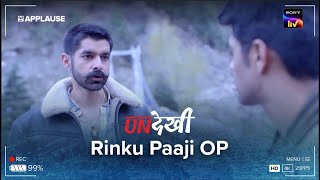 Rinku Paaji OP  Undekhi  SonyLIVSony LIV  Applause Entertainment [upl. by Eckhardt600]