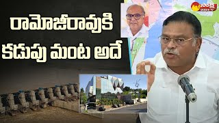 Ambati Rambabu Fires On Ramoji Rao Over Polavaram Project  Navayuga Company  Sakshi TV [upl. by Onailil139]