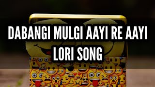 Lori Song  Dabangi Mulgi Aayi Re Aayi  Ep 10 [upl. by Landau]