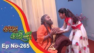 Tara Tarini  Full Ep 265  10th Sept 2018  Odia Serial  TarangTV [upl. by Wilhelm]