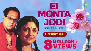 Ei Monta Jodi With Lyrics  Asha Bhosle  Gauriprasanna Mazumder  Duti Pata [upl. by Nanreit395]