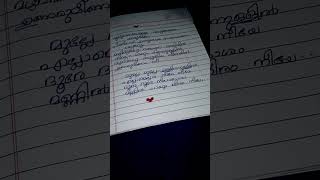 Mulle mulle song lyrics please like share subscribe to my channel ❤️🙏 [upl. by Annahsat]