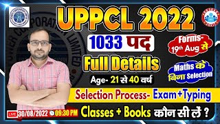 UPPCL New Vacancy  UPPCL Executive Assistant Syllabus  UPPCL 2022 Selection Process By Ankit Sir [upl. by Hemphill]