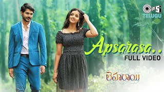 Apsarasa  Full Video  Leharaayi  Ranjith Sowmyaa  Revanth  Telugu Love Songs  Gantadi Krishna [upl. by Ahsyle]