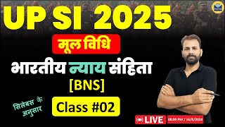 UP SI  CLASS 02  मूलविधि  BNS  भारतीय न्याय संहिता 2023  UP SI Mool Vidhi  UP SI Moolvidhi [upl. by Airdnaxila]