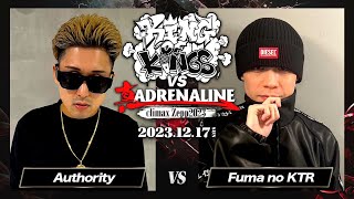 Authority vs Fuma no KTR  KING OF KINGS vs 真ADRENALINE 【決勝戦】 [upl. by Priscilla]