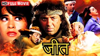 करण ने अपने प्यार काजल की रक्षा करने के लिए किया खूंखार एलान  SUNNY DEOL KARISHMA KAPOOR HD MOVIE [upl. by Coulombe]