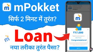 mpokket loan 2023  mpokket loan kaise liya jata hai [upl. by Ximenes157]