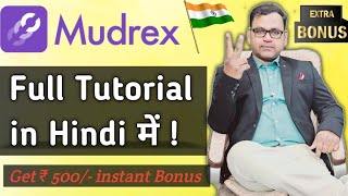 Mudrex Crypto Exchange Tutorial  हिंदी mudrex [upl. by Amund]