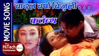 Badal Barsha Bijuli  Kartavya Nepali Movie Song  Ananda Karki  Prashna Shakya  Dilip Rayamajhi [upl. by Nahsad]