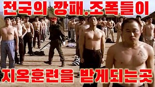 《⭐60분 순삭》 사람들이 잘 모르는 한국영화 띵작 주먹하나 믿고 깡패가 된 남자 세상 폼나게 살고 싶었던 한 남자의 가슴아픈 이야기 [upl. by Ardnaeel525]