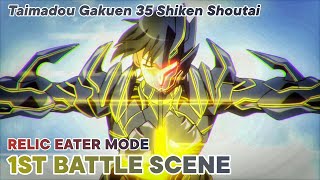 Taimadou Gakuen 35 Shiken Shoutai  Kusanagi VS Einherjar  Battle  Fighting Scene  Relic Eater [upl. by Possing]