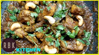 Chicken Varuval l Chettinad Pepper Chicken Fry Tamil  Chicken Recipes in Tamil  ReCP  109 [upl. by Terrell441]