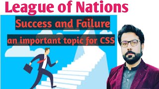 League of Nations Objectives success and failures 19201946 CSS PCS UPSC leagueofnations css [upl. by Aztiram]