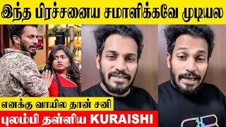 Kuraishi Emotional Reply For Insulting Malaysian People 😪 Cook Comali Comali 5  Zoya  Vijay tv [upl. by Ivel]