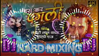 Bas Kar Pagli  Khesari Lal Yadav Dj Songबस कर पगली Dj Remix Song 2021 Bhojpuri Song [upl. by Ralston]