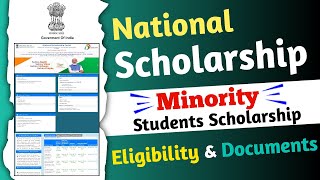 How to apply minority scholarship 202223  minority scholarship 202223  muslim scholarship 2022 [upl. by Anoyet563]