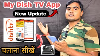 How To Use My Dish Tv App  My dish Tv App New Update  My Dish Tv App Login Kaise Kare Pack Modify [upl. by Herve]