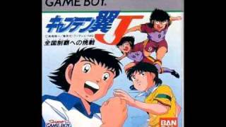 Captain Tsubasa Fighting Full version [upl. by Nakasuji]