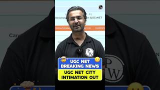 UGC NET BREAKING NEWS 🤯🤯  UGC NET City Intimation Out 😳😳  UGC NET 2024  Nishant sir shorts [upl. by Euqimod]