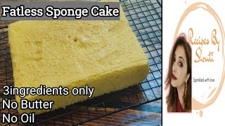 Fatless Sponge Cake l No Butter l No oil cake l made with only 3 Ingredients [upl. by Cicero]