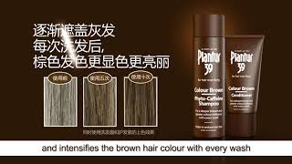 Plantur 39 Colour Brown  For a breathtaking shade of brown amp more hair strength  Fairprice ZH [upl. by Aztiley]