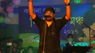 Menoka Mathay dilo ghomta  Platinum Jubilee Celebration  Kalna College [upl. by Ativak]