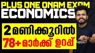 Plus One Economics  100 Sure Questions  Eduport [upl. by Accebar383]