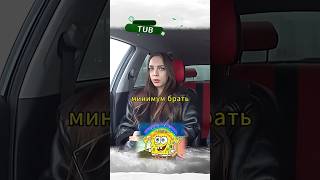 Неожиданная концовка 🗿минимальная зарплата shorts прикол пранк угар рек reels [upl. by Bethanne]