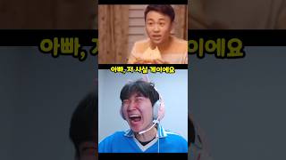 웃음참기 263편 역대급으로 웃긴 피자 광고 ㅋㅋㅋ [upl. by Reinnej]