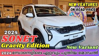 2024 Kia Sonet Gravity Edition Malayalam Review  Kia Sonet Gravity Edition 2024  Value For Money [upl. by Jasun]