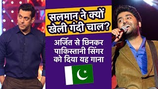 Salman Khan ने Arijit Singh से छिना यह Song इस बात से है अब भी नाराज  Bollywood  Pinkvilla [upl. by Tteirrah]