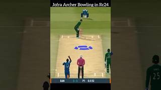 Jofra Archer Bowling 🔥😎 Real Cricket 24 shorts [upl. by Seta]