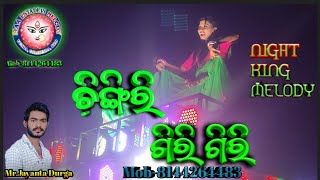 Chingiri Giri Giri Song Maa Estadevi Melody Funda Kalahandi Odisha Mob8144264483 [upl. by Sinnaoi]