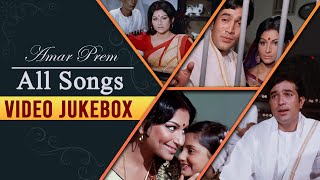 Amar Prem  All Songs Video Jukebox  Rajesh Khanna  Sharmila Tagore  Old Hindi Classic Songs [upl. by Dar224]