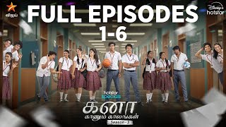 Hotstar Specials Kana Kaanum Kaalangal Season3Episodes 16All Episodes Out Now on Disney Hotstar [upl. by Buyse]